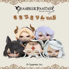 2024年最新】グランブルーファンタジー ぬいぐるみ 1の人気アイテム 