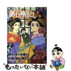 2023年最新】増田剛の人気アイテム - メルカリ