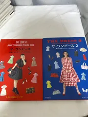 篠原ともえ(1冊200円計算)137冊分292ページ切り抜きしファイリング済み