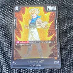 ドラゴンボールスーパーカードゲーム　怒りの咆哮　トランクス：GT