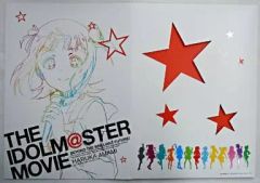 [중고] 원화 일러스트 보드 [THE IDOLM @ STER MOVIE 빛나는 건너편] 애니 플렉스 플러스 특전 복제 원화 세트 [아마미 하루카]