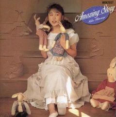 LP）姫乃樹リカ／アメイジング ストーリー 帯付／見岳章 - メルカリ