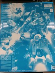 【中古プラモデル】MG 機動戦士ガンダム 1/100 MS-06R-2 ロバート・ギリアム専用ザクII プラモデル (ホビーオンラインショップ限定)【50-58】