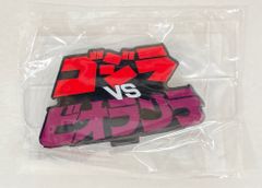 반다이 아크릴 로고 디스플레이 EX 고질라 VS 비오란테