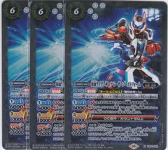 2025年最新】バトルスピリッツ ギーツの人気アイテム - メルカリ