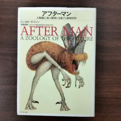 Earth Facts dougal Dixon ドゥーガル・ディクソン 洋書 Earth Facts