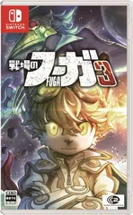 【特典付】【新品】 戦場のフーガ3 Nintendo Switch 佐賀