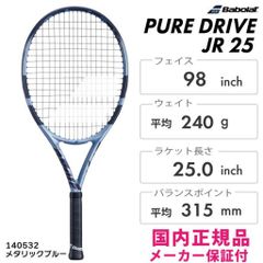 希少 Babolat Pure Drive 2024 ウィンブルドン G2 限定 - メルカリ