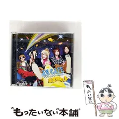 【中古】 流星ロケット / アンティック-珈琲店- / 