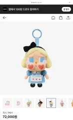 2025年最新】クライベイビー アリスの人気アイテム - メルカリ