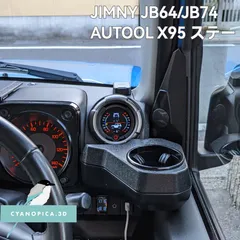 2026年最新】AUTOOL x95の人気アイテム - メルカリ