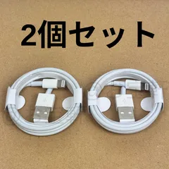 新品・未使用　2本　iPhoneケーブル（1M）　Lightning（ライトニング）充電ケーブル　データ転送　携帯 充電器　データ同期　ライトニングケーブル　USB　アイフォン　iPhone/ iPad/ AirPods Pro対応（純正品質）