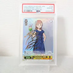コインの行方 美琴 SP PSA10 m26596853971_1.jpg?1727428569