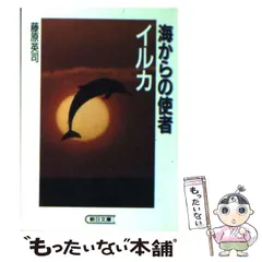 2024年最新】藤原_英司の人気アイテム - メルカリ