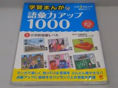 2024年最新】内藤俊昭の人気アイテム - メルカリ