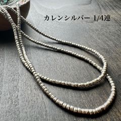 ①カレンシルバー ビーズ バドゥアの花刻印 1/4連