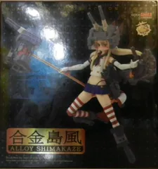 2025年最新】合金島風の人気アイテム - メルカリ 2025年最新】合金島風の人気アイテム - メルカリ