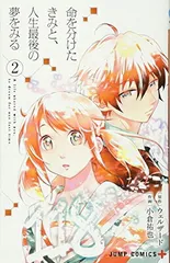 2026年最新】小倉祐也の人気アイテム - メルカリ