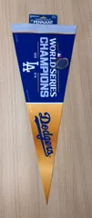 【WBCで日本チームを応援しましょう！キャンペーン】Los Angeles Dodgers 2024 WORLD SERIES CHAMPIONS ペナント（WinCraft製）