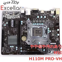 2024年最新】h110m pro-vhの人気アイテム - メルカリ