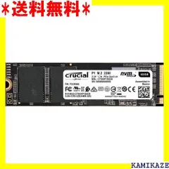 2023年最新】Crucial(クルーシャル) P1シリーズ 500GB 3D NAND NVMe