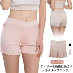 ショーツ シルク 下着 レディース パンツ ランジェリー ボクサー 体型カバー ゆったり インナー レース フリル ショーツ スタンダード お洒落 シルク ボクサーショーツ ゆったり シルク 送料無料#lj4700