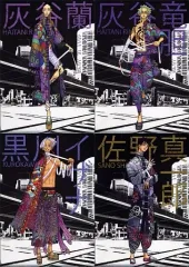 【中古】クリアファイル 灰谷蘭＆灰谷竜胆＆黒川イザナ＆佐野真一郎 A4クリアファイルセットC 「東京リベンジャーズ 描き下ろし新体験展 最後の世界線」