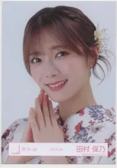 【新品未使用】田村保乃　抱き枕カバー　黒白 m90841188516_1.jpg?1719546413