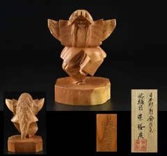 元田五山　香合　一位一刀彫 元田五山 香合 一位一刀彫 彫刻・オブジェ