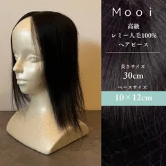 改良新作✨高級レミー人毛100%前髪付き二重引き抜き総手植えナチュラル