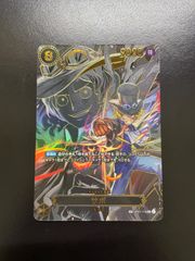 バトスピ 皇獣王Z X BS47-X01 2枚セット(店舗併売) - メルカリ
