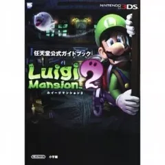 【中古】攻略本3DS ≪アドベンチャーゲーム≫ 3DS ルイージマンション 2 任天堂公式ガイドブック