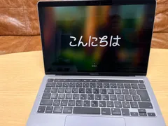 MacBook Pro (13インチ, 2020, Thunderbolt 3ポート x 4)