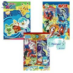 ショウワノート ポケットモンスター ぬりえ ポケモン ２種類 RPJセット 500729707 & 500729409 わくわくセット ＋ うつしえ