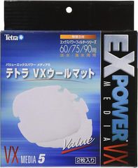 テトラ (Tetra) VXウールマット 60/75/90用 外部式フィルターろ過材 交換マット