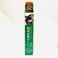 ピュール Sastty(サスティ) Rishiri Sastty利尻白髪かくし(ブラック)