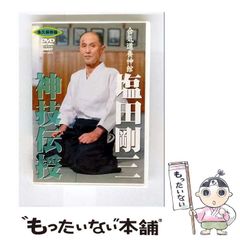 中古】 怪童丸 / 永井 泰宇 / 富士見書房 - メルカリ