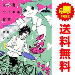 フットボールネーション　漫画　全巻　セット　19 フットボールネーション (全19巻) Kindle版