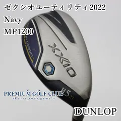 ダンロップ XXIO(2022) アイアンセット　 MP1200 フレックスR Dunlop Iron Set XXIO -2022 – GOLF Partner USA