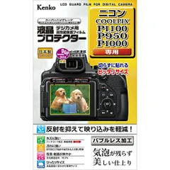 【匿名発送】ニコン P1000 中古品　バッテリーなし 2025年最新】Nikon COOLPIX P1000 商品一覧 - Yahoo!オークション