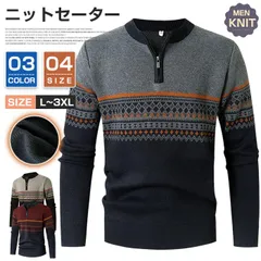 ニットセーター メンズ セーター ニット クルーネック 半ファスナー トップス 配色 柄 長袖 大人 シンプル カジュアル おしゃれ ファッション 通勤 通学 コーデ 秋 冬 nuol799