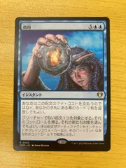 2024年最新】mtgの人気アイテム - メルカリ