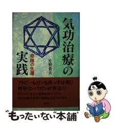 2024年最新】片野貴夫の人気アイテム - メルカリ