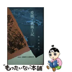 2024年最新】新日本風土記の人気アイテム - メルカリ