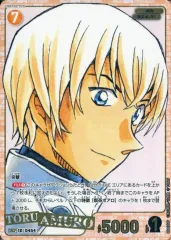 2026年最新】安室透 srcpの人気アイテム - メルカリ