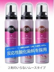 ★スムースカラー　80g（ホームカラー）全3色