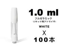 2023年最新】アトマイザー vape 510の人気アイテム - メルカリ