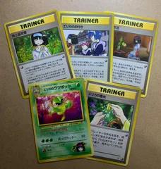 エリカの香水 1998 旧裏 ポケモンカード　psa10 Amazon.co.jp: ポケットモンスター エリカの香水 ポケモンカード