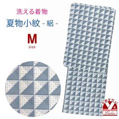 【処分価格】洗える着物 絽 駒絽 小紋 夏物 着物 夏きもの レディース Mサイズ「生成りｘ青灰系、▲」
