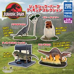 TAKARA TOMY A.R.T.S ジュラシック・パーク フィギュアコレクション